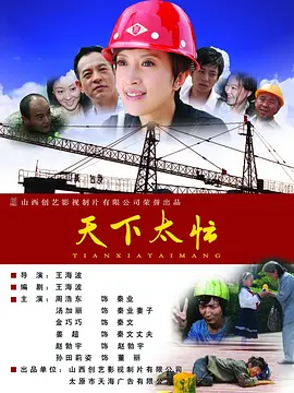 旅馆的卡片